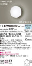 Panasonic ƥꥢ饤 LGWC80335LE1