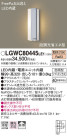 Panasonic ƥꥢ饤 LGWC80445LE1