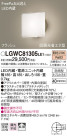 Panasonic ƥꥢ饤 LGWC81305LE1