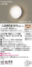 Panasonic ƥꥢ饤 LGWC81311LE1