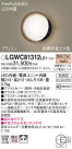 Panasonic ƥꥢ饤 LGWC81312LE1