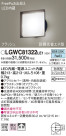 Panasonic ƥꥢ饤 LGWC81322LE1