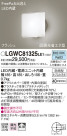 Panasonic ƥꥢ饤 LGWC81325LE1