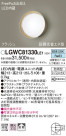 Panasonic ƥꥢ饤 LGWC81330LE1