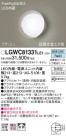 Panasonic ƥꥢ饤 LGWC81331LE1