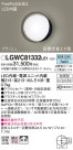 Panasonic ƥꥢ饤 LGWC81332LE1