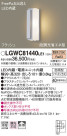 Panasonic ƥꥢ饤 LGWC81440LE1