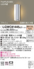 Panasonic ƥꥢ饤 LGWC81445LE1