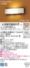 Panasonic ƥꥢ饤 LGWC85011F