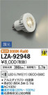 DAIKO ŵ LED LZA-92948