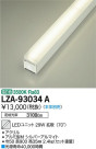 DAIKO ŵ LED˥å LZA-93034A