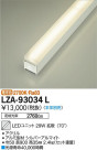 DAIKO ŵ LED˥å LZA-93034L