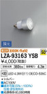 DAIKO ŵ LED LZA-93163YSB