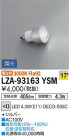 DAIKO ŵ LED LZA-93163YSM