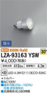 DAIKO ŵ LED LZA-93163YSW