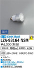 DAIKO ŵ LED LZA-93164NSM