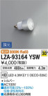 DAIKO ŵ LED LZA-93164YSW