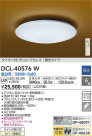 DAIKO ŵ  DCL-40576W