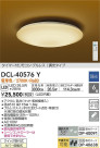 DAIKO ŵ  DCL-40576Y