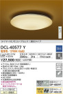 DAIKO ŵ  DCL-40577Y