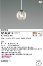 KOIZUMI ߾ ڥ AP47561L