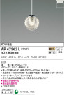 KOIZUMI ߾ ڥ AP47562L