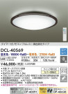 DAIKO ŵ Ĵ DCL-40569