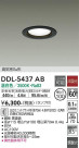 DAIKO ŵ 饤 DDL-5437AB