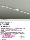 DAIKO ŵ ʰ׼ռȥ졼 DP-35830