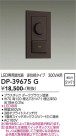 DAIKO ŵ LEDѵհĴ DP-39675G