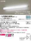 Panasonic ֥饱å LGB81820LB1