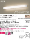 Panasonic ֥饱å LGB81822LB1