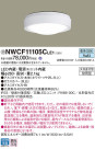 Panasonic 󥰥饤 NWCF11105CLE1