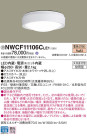 Panasonic 󥰥饤 NWCF11106CLE1