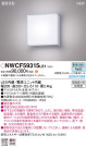 Panasonic ֥饱å NWCF59315LE1