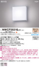 Panasonic ֥饱å NWCF59316LE1