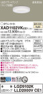 Panasonic 饤 XAD1102VKCE1