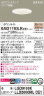 Panasonic 饤 XAD1110LKCE1