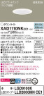 Panasonic 饤 XAD1110NKCE1