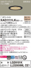 Panasonic 饤 XAD1111LKCE1