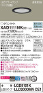 Panasonic 饤 XAD1111NKCE1