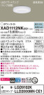 Panasonic 饤 XAD1112NKCE1