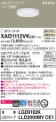 Panasonic 饤 XAD1112VKCE1