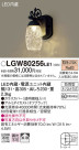 Panasonic ƥꥢ饤 LGW80256LE1