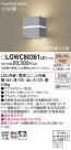 Panasonic ƥꥢ饤 LGWC80361LE1