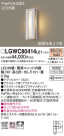 Panasonic ƥꥢ饤 LGWC80414LE1