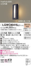 Panasonic ƥꥢ饤 LGWC80416LE1