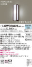 Panasonic ƥꥢ饤 LGWC80423LE1