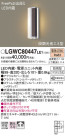 Panasonic ƥꥢ饤 LGWC80447LE1