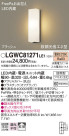 Panasonic ƥꥢ饤 LGWC81271LE1